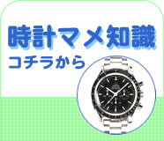 ���v�}���m���̓R�`������