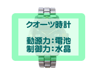 �N�I�[�c���v